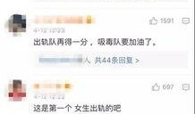 爆料衡水出轨视频大全集,揭秘婚外情背后的真相与反思