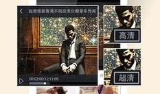 每日爆料最新热点视频在线观看,揭秘今日最热事件瞬间